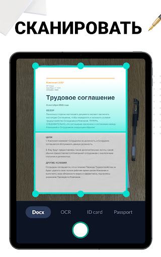 Сканер Документов - Сканер PDF screenshot 8