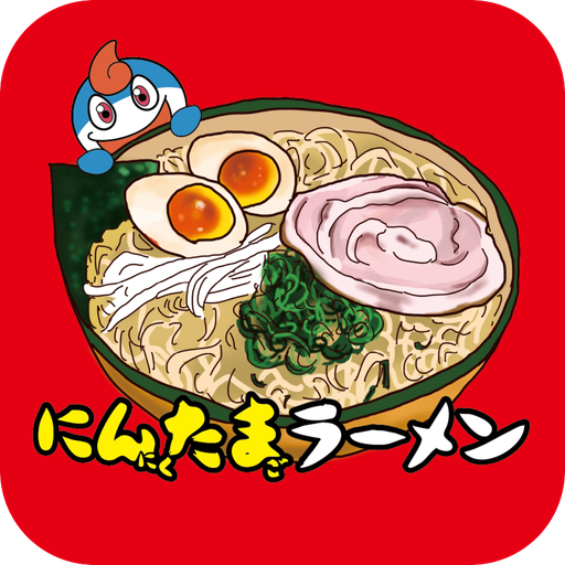 にんたまラーメン logo