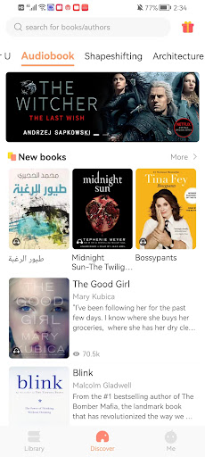 StoryLight -- novel&audiobook Screen 2