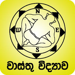 Icon image Vasthu Vidyava