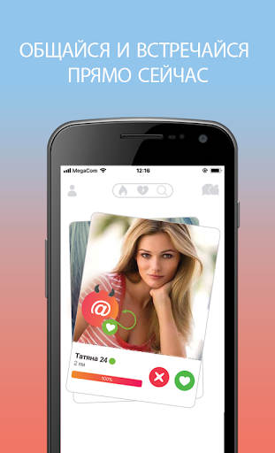 Предварительный просмотр приложения