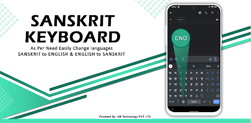 Sanskrit English Keyboard Android App