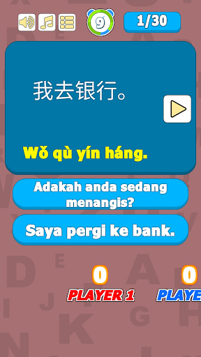 Download Belajar Bahasa Cina (Mandarin) on PC & Mac with AppKiwi APK