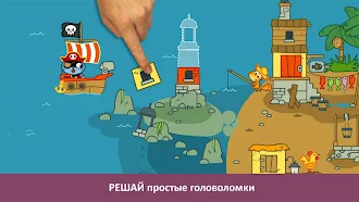 Game screenshot Панго Пират: Игра Приключений apk download