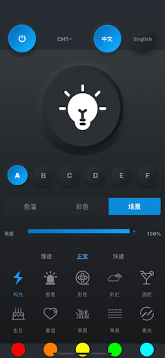 Android application AMBITFUL screenshort