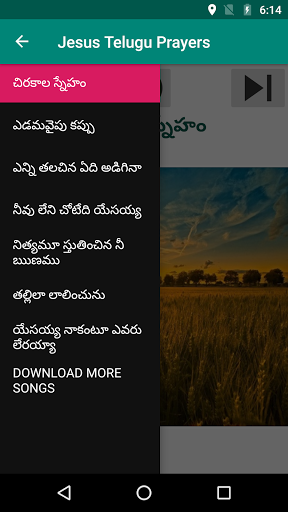 Android application యేసు ప్రార్థనలు- Jesus Audio screenshort