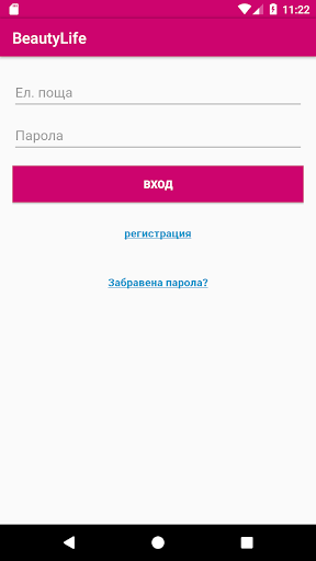 BeautyLife Screen 2