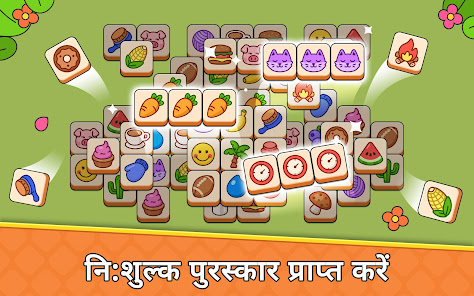 स्क्रीनशॉट की इमेज