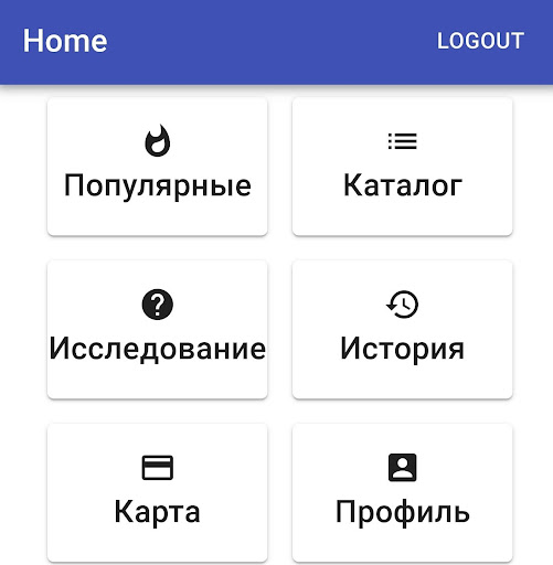 EPAM JAM Screenshot 2 - AppWisp.com