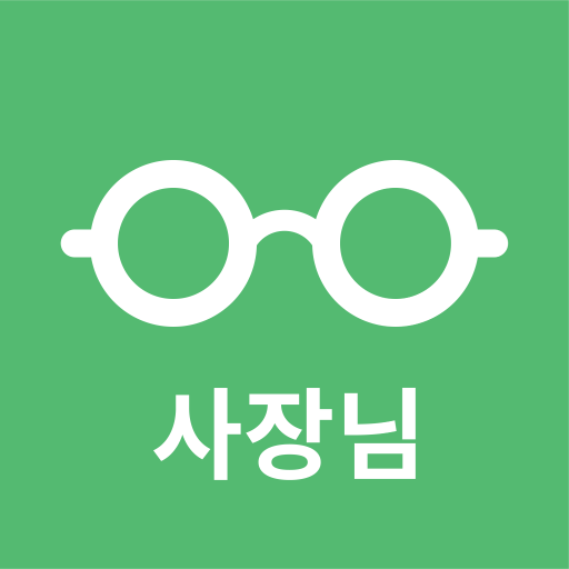 레티나 사장님앱 logo