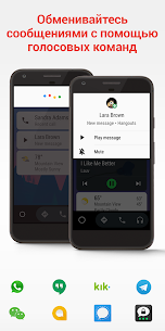 Android Auto 3