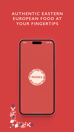 Android application Pechka screenshort