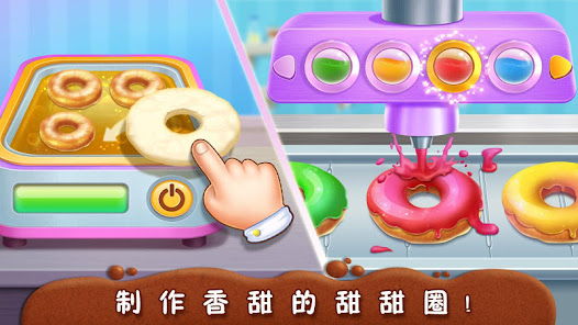 屏幕截图图片
