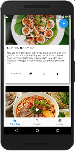 eCookbook Screen 2