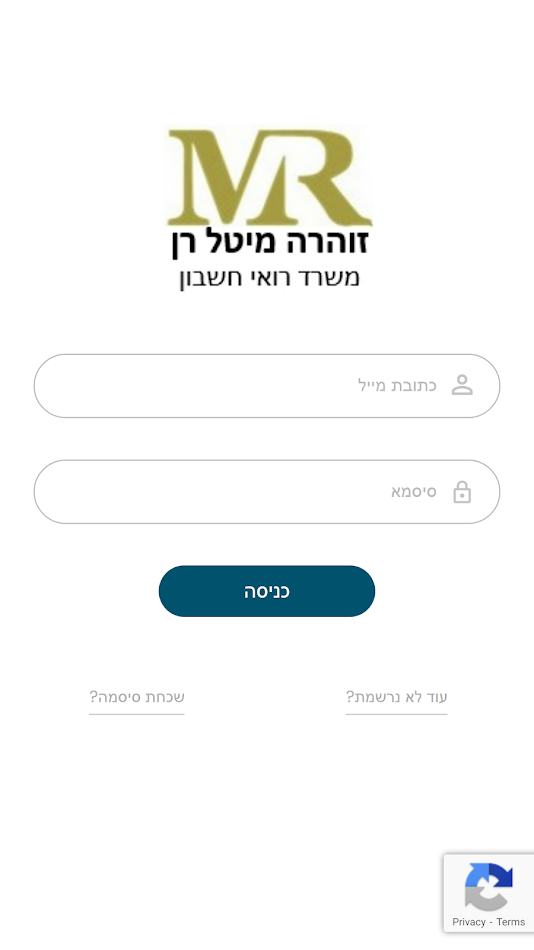 #1. ד"ר זוהרה מיטל רן (Android) Podle: Finbot LTD