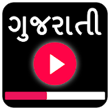 ગુજરાતી વઠડઠઓ ગીતો - Gujarati Video Songs 2018 icon
