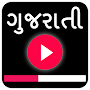Gujarati Video Song 2018 - ગુજરાતી વિડિઓ ગીતો