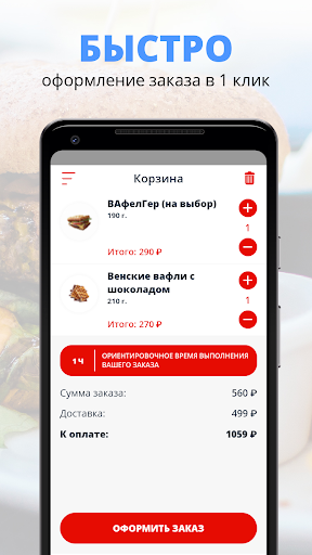 Хотей | Пермь Screen 3