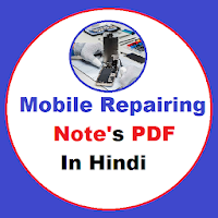 Mobile Repairing PDF In Hindi
