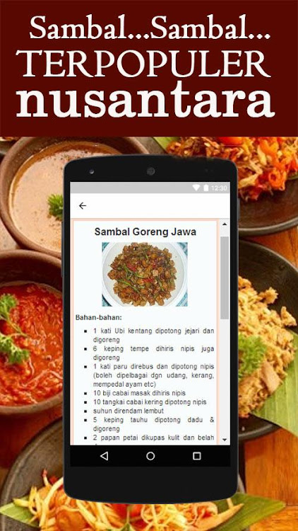 Resep Sambal Pedas Nusantara - 3.18 - (Android)