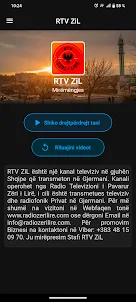 RTV ZiL