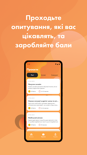 Opinion Screen 2