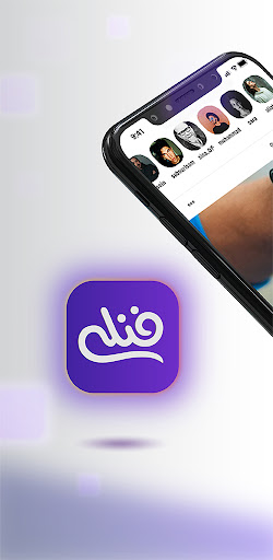 Android application Fanly | فنلی screenshort