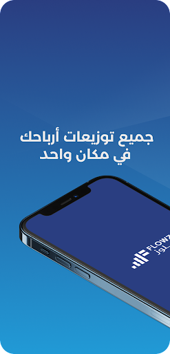 Android application Flowz screenshort