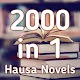 2,000 in 1 Hausa Novels books - Unlimited Novels Unduh di Windows