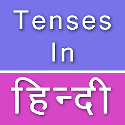 Icon image Tenses Hindi English Grammar