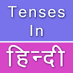 Tenses in Hindi - English Grammar Hindi Apk