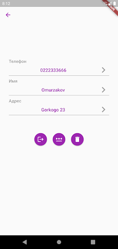 Ылдам Экспресс Screen 3