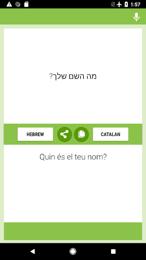 Android application Hebrew-Catalan Translator screenshort