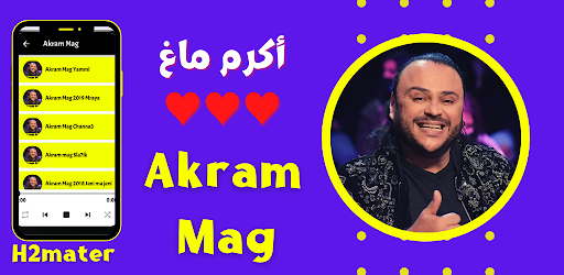 اغاني اكرم ماق Akram Mag Screen 2