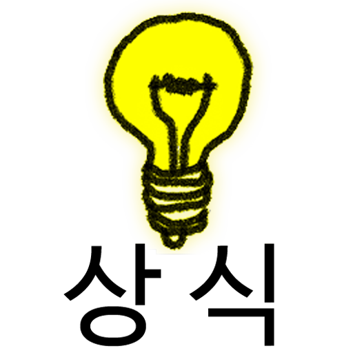 과학,역사,사회,시사상식의 모든것 (2023개정판) logo