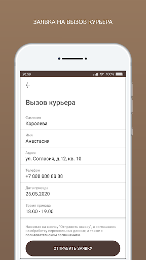 Первая Химчистка Screen 3