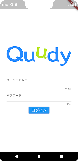 Quudy Manager Screen 2
