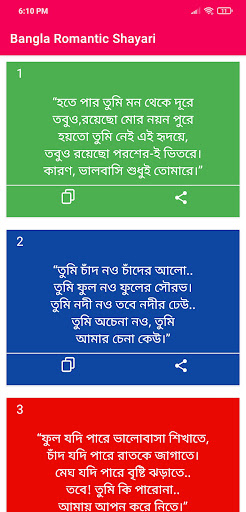 Android application Bangla Romantic Shayari screenshort