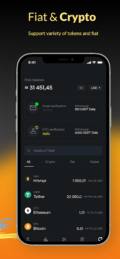 UCRYPT Screen 3