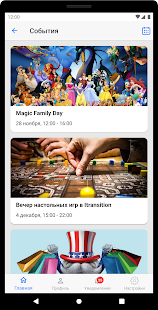 Itransition App(圖1)-速報App