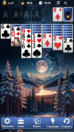 Game screenshot Пасьянс apk download