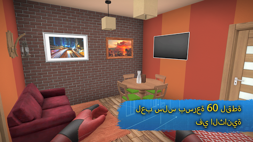 لعبة تصميم المنازل :House Flipper apk مهكر3