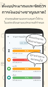 ภาพหน้าจอ