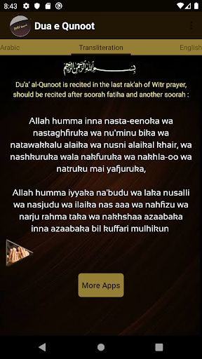 Dua e Qunoot Screen 3