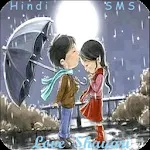 Cover Image of Télécharger Amour Shayari  APK