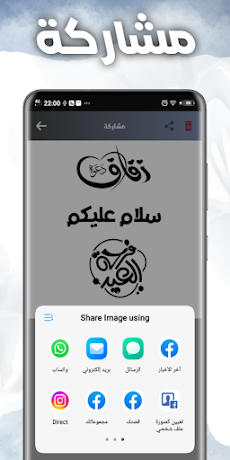 الكتابة على الصور بخطوط عربيةのおすすめ画像5