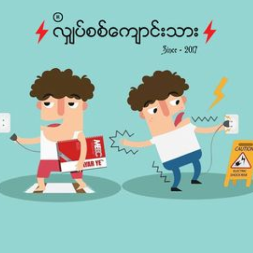 Vocational Institute تنزيل على نظام Windows