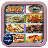 اكلات رمضان مصرية 2017 icon