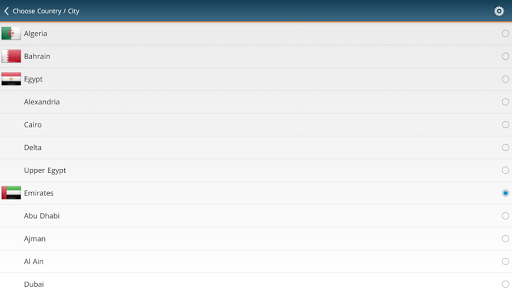 mourjan screenshot 9