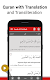 screenshot of Quran with Persian Translation